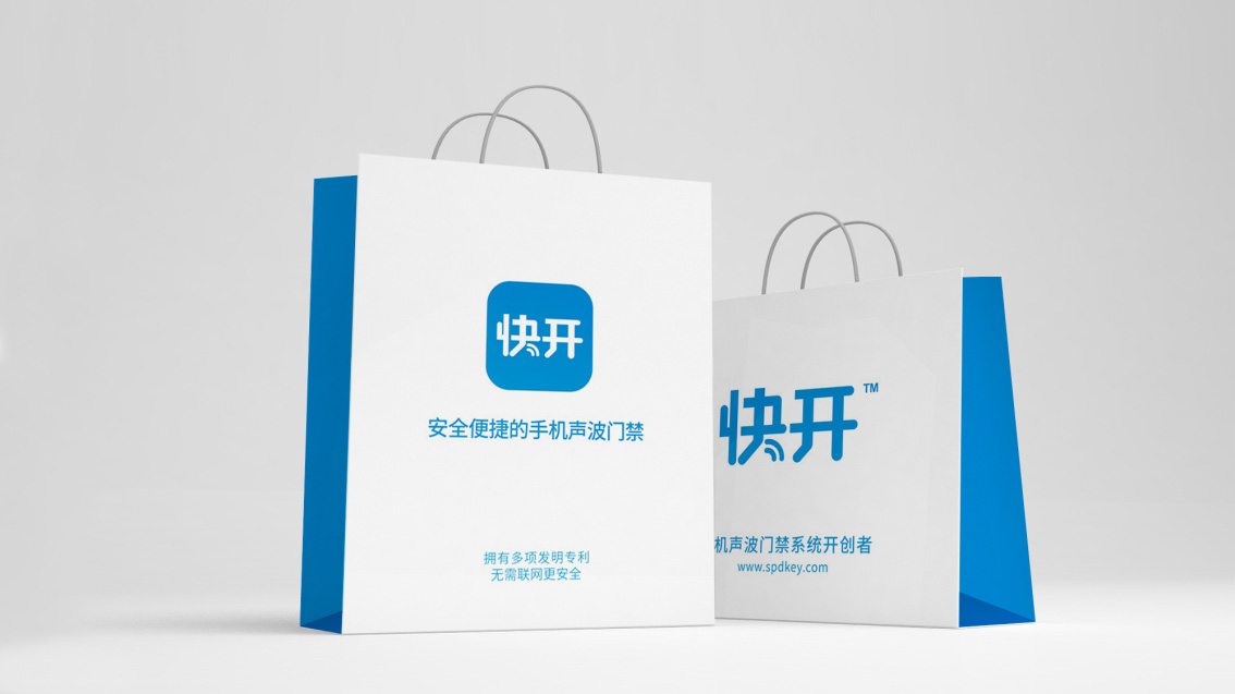 深圳前海品牌策劃設計,Logo設計,vi設計